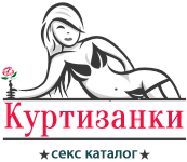 kurtizanochki.org
